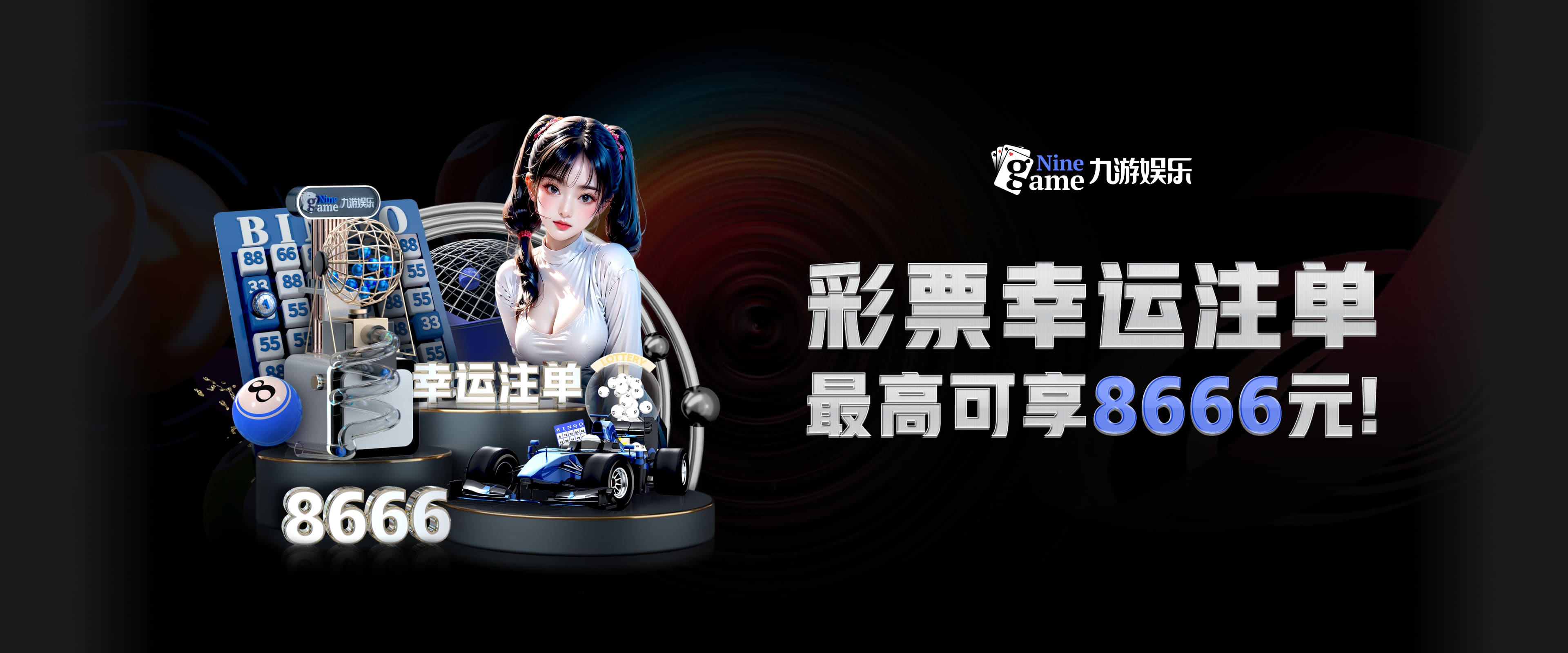 综合新闻